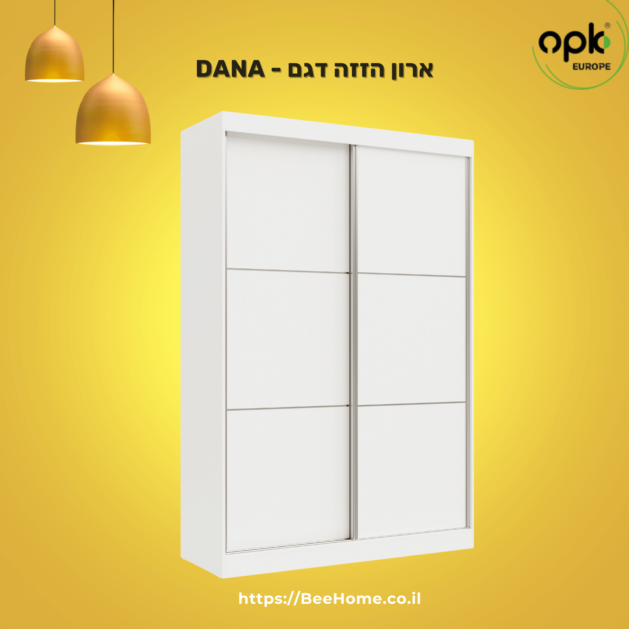 ארון הזזה 2 דלתות דגם Dana - במבצע